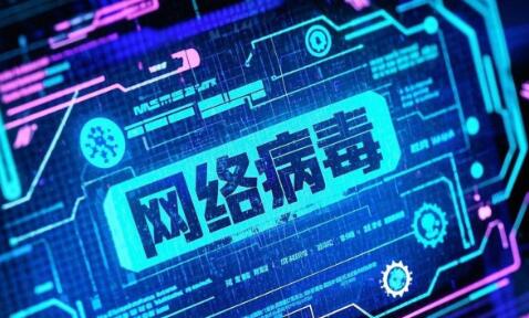 國家計(jì)算機(jī)病毒應(yīng)急處理中心檢測發(fā)現(xiàn)69款違法違規(guī)收集使用個人信息的移動應(yīng)用